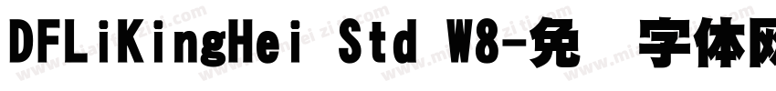 DFLiKingHei Std W8字体转换